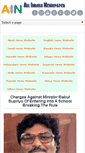 Mobile Screenshot of allindiannewspaper.com